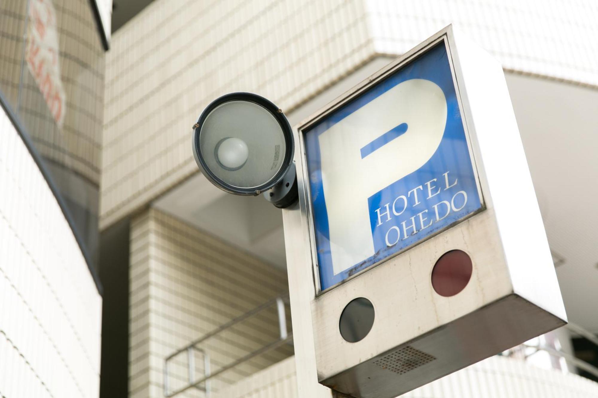 Hotel Ohedo Токио Экстерьер фото